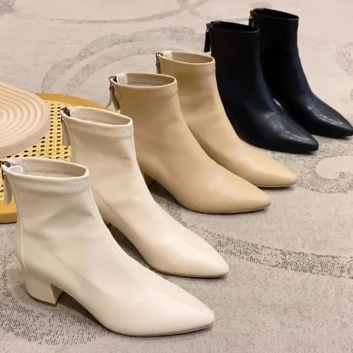 ArShoes Elle Boots